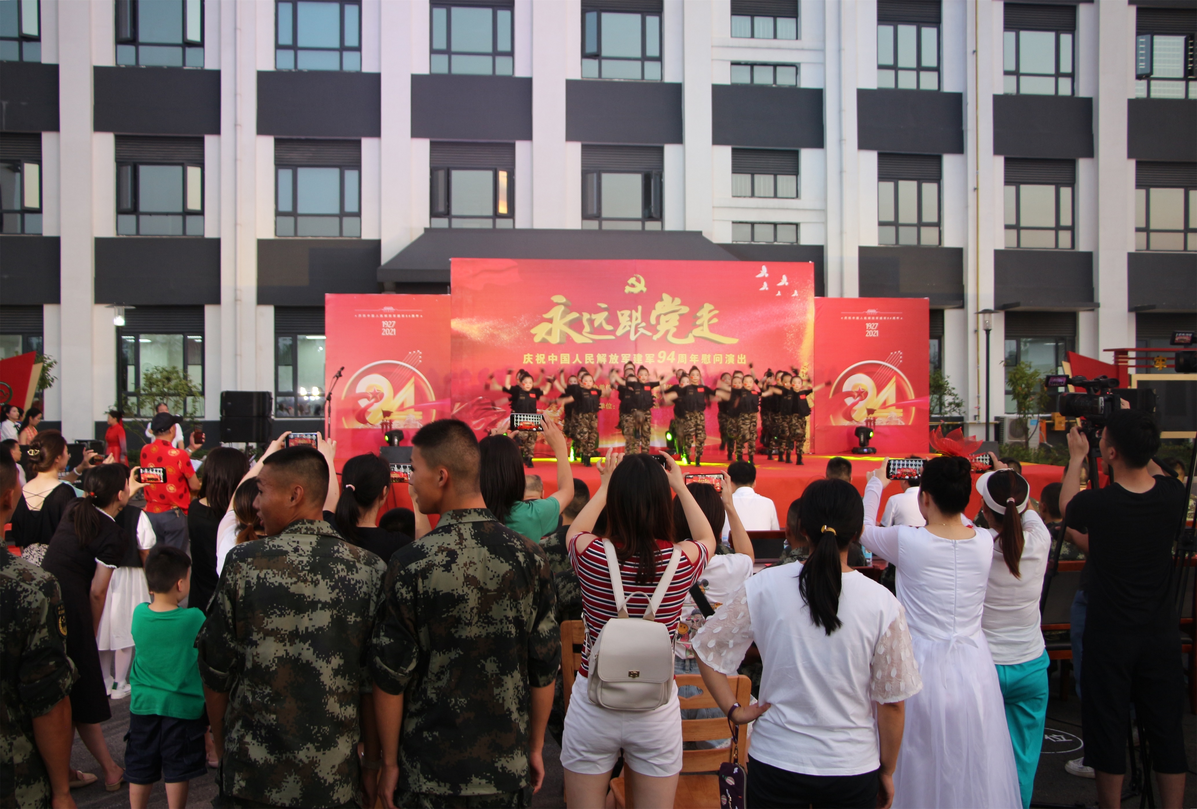 “永远跟党走”庆祝中国人民解放军建军
